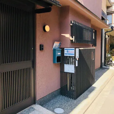 京都市 一条premiumヴィラ エクステリア 写真