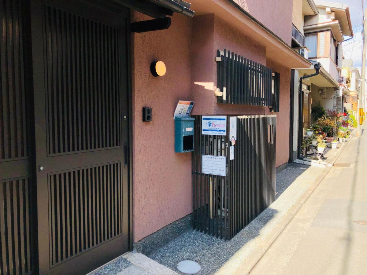 Ichijo Premium 度假居
