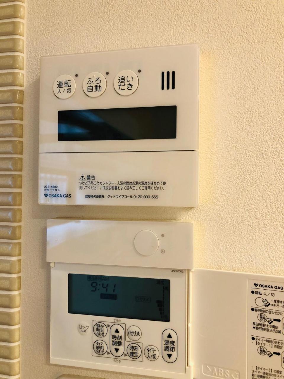 別荘 一条premium *